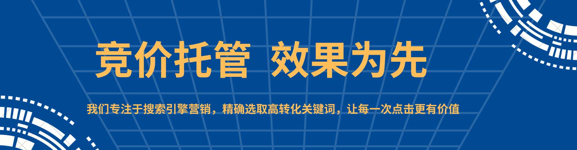 裕民百度信息流