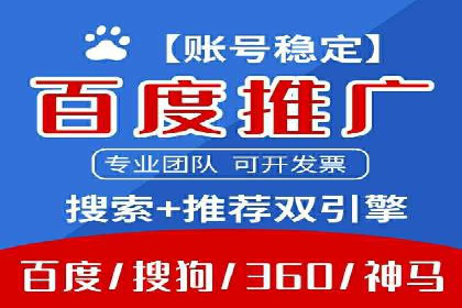 广告投放与推广开户费用的关系案例