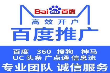 案例分享：竞价代运营助力企业快速提升流量