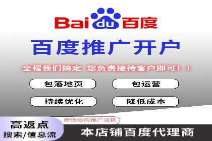 深度解析sem代运营公司的广告投放策略